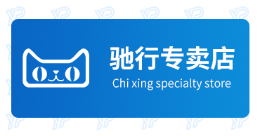Chi xing specialty store
