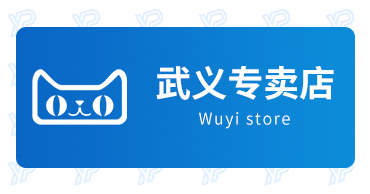 Wuyi store